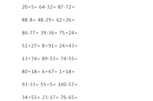 小学一年级数学口算题100道打印版免费下载