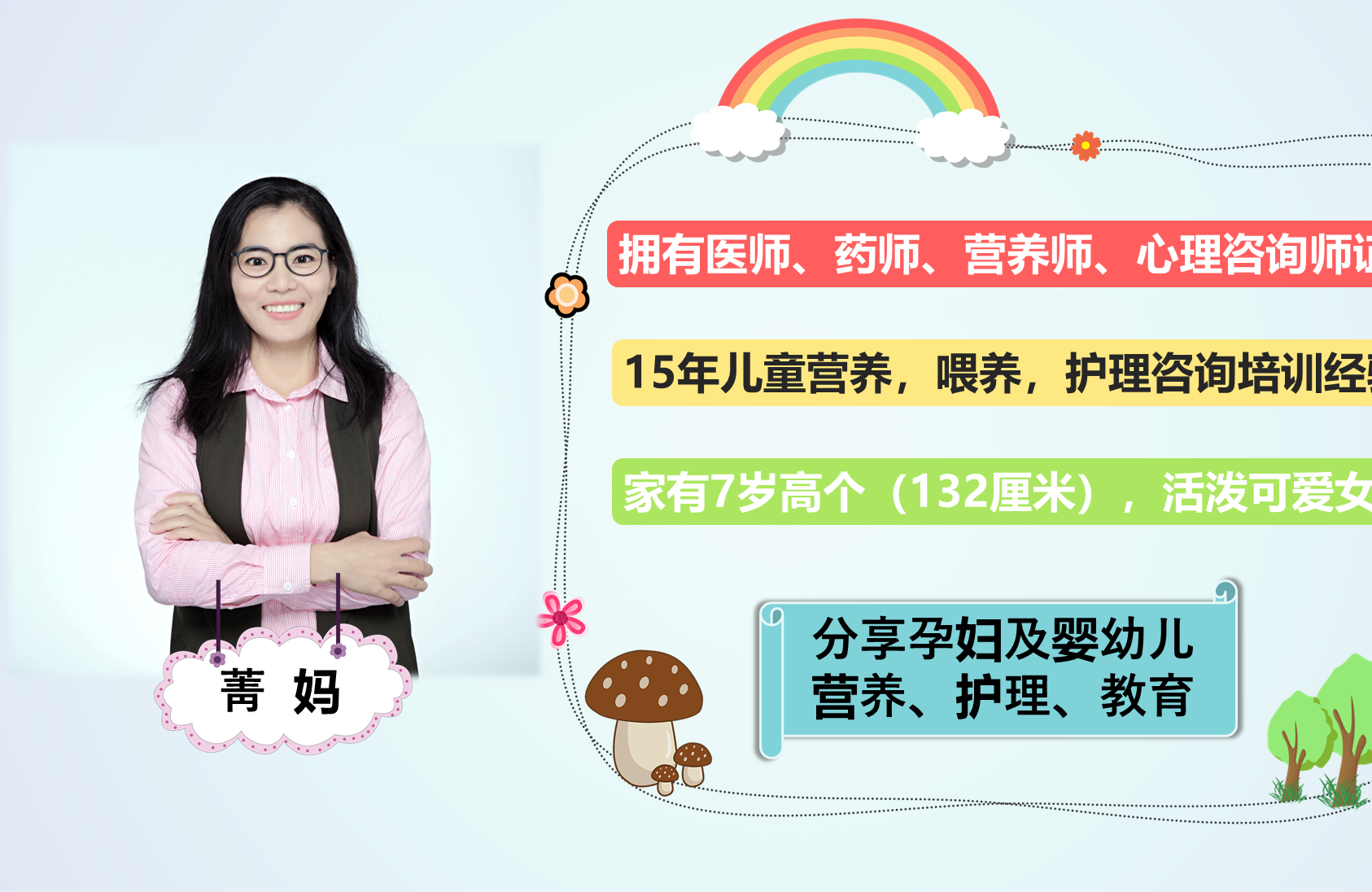 五岁女儿尿床，黄磊教科书级别的处理方法，值得妈妈们学习