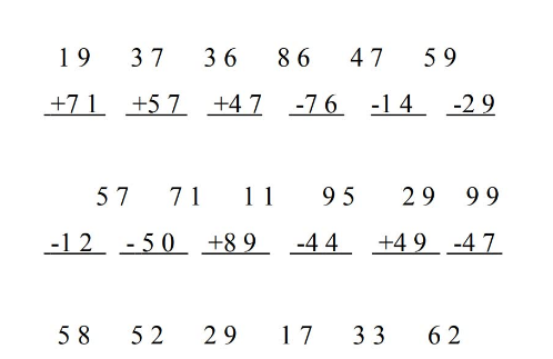 二年级数学上册100以内加法竖式专项训练免费下载