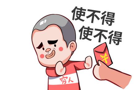 穷人和奸商的童话故事