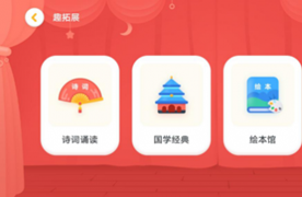 幼学中文APP，帮助孩子正确书写汉字