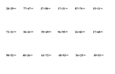 人教版三年级数学上册两位数乘两位数专项练习免费下载