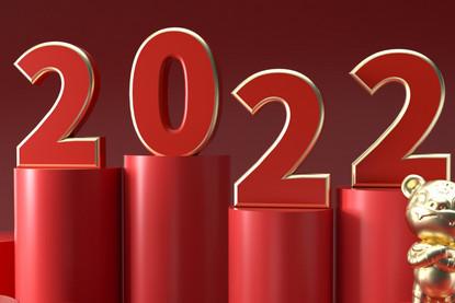 2022年元旦放假安排几天 2022元旦放假时间