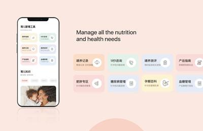 Life Ofmom APP，妊娠期糖尿病患者的得力助手