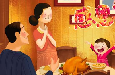 感恩节是中国的传统节日吗