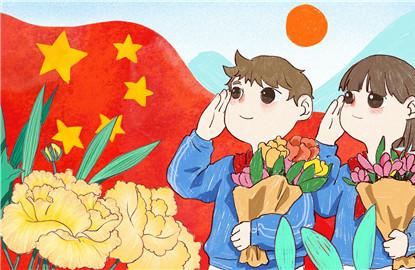 祖国的生日作文400字