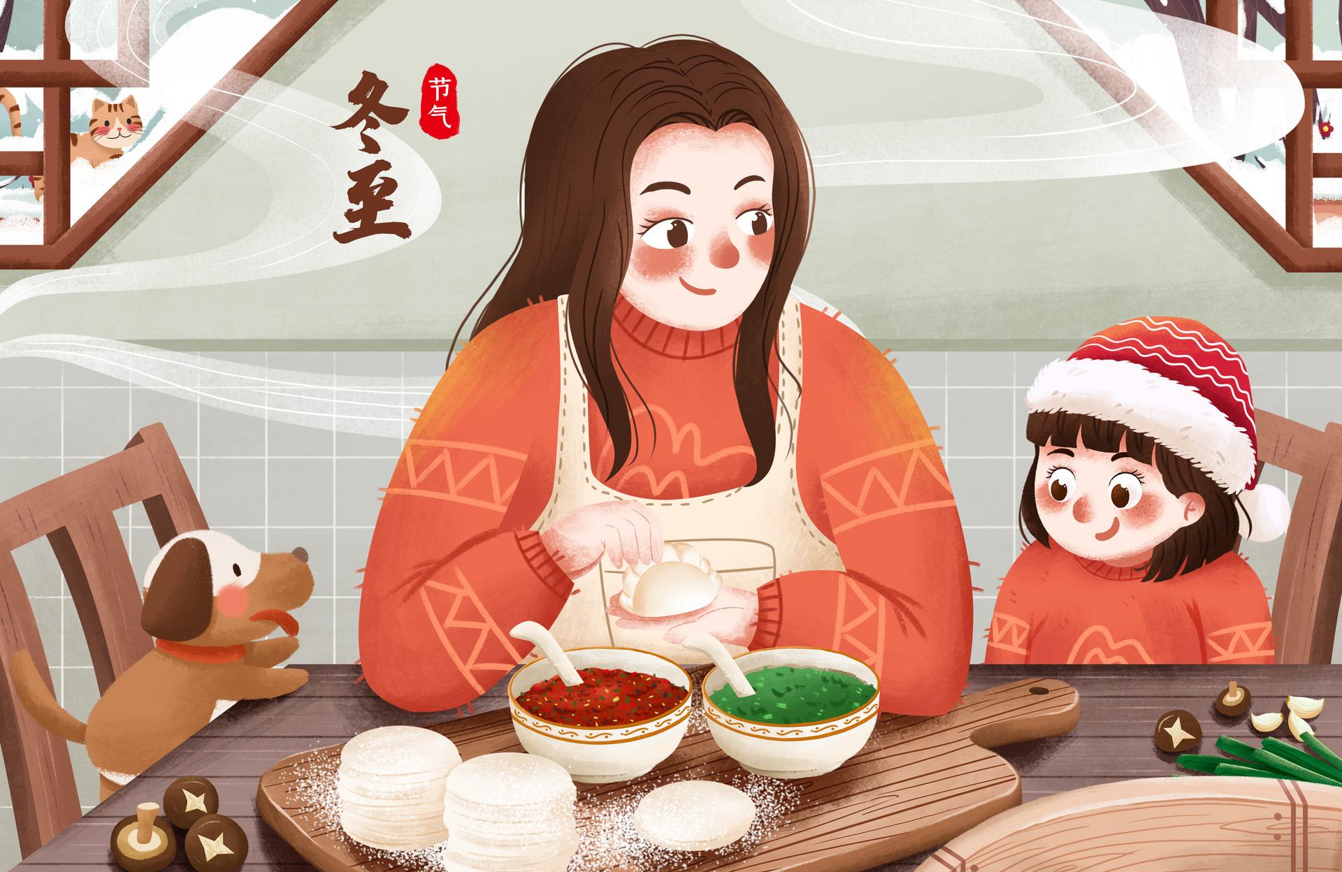冬至的作文900字