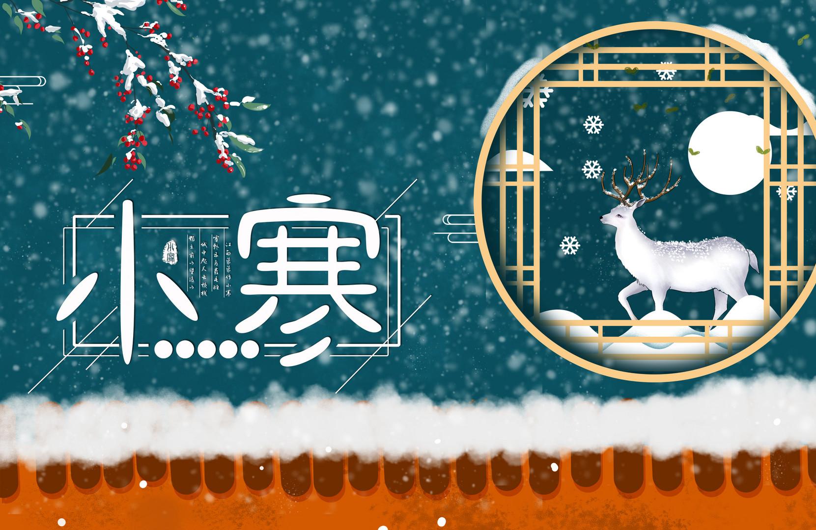 关于小寒的作文1000字