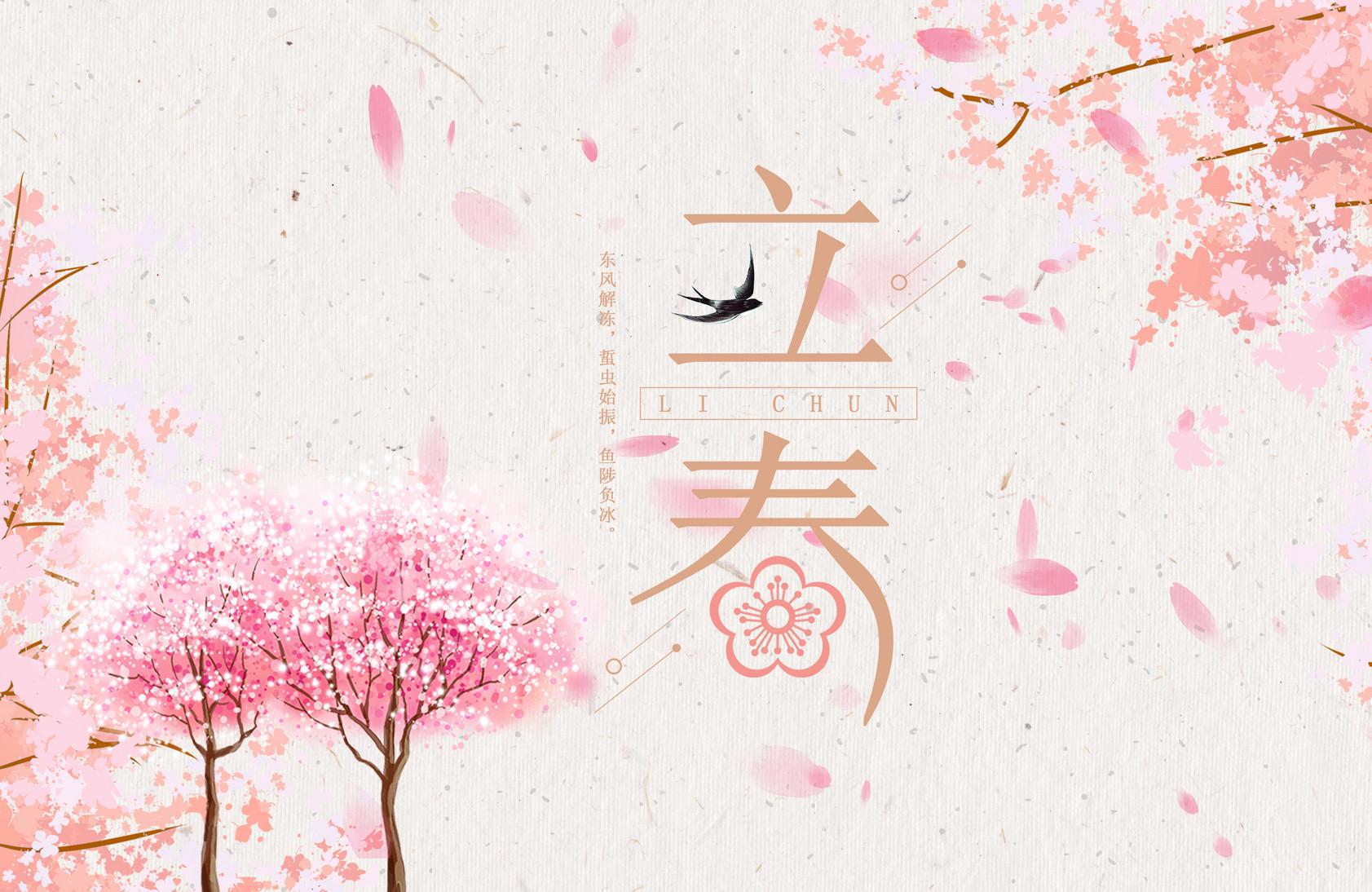 立春的民间风俗作文