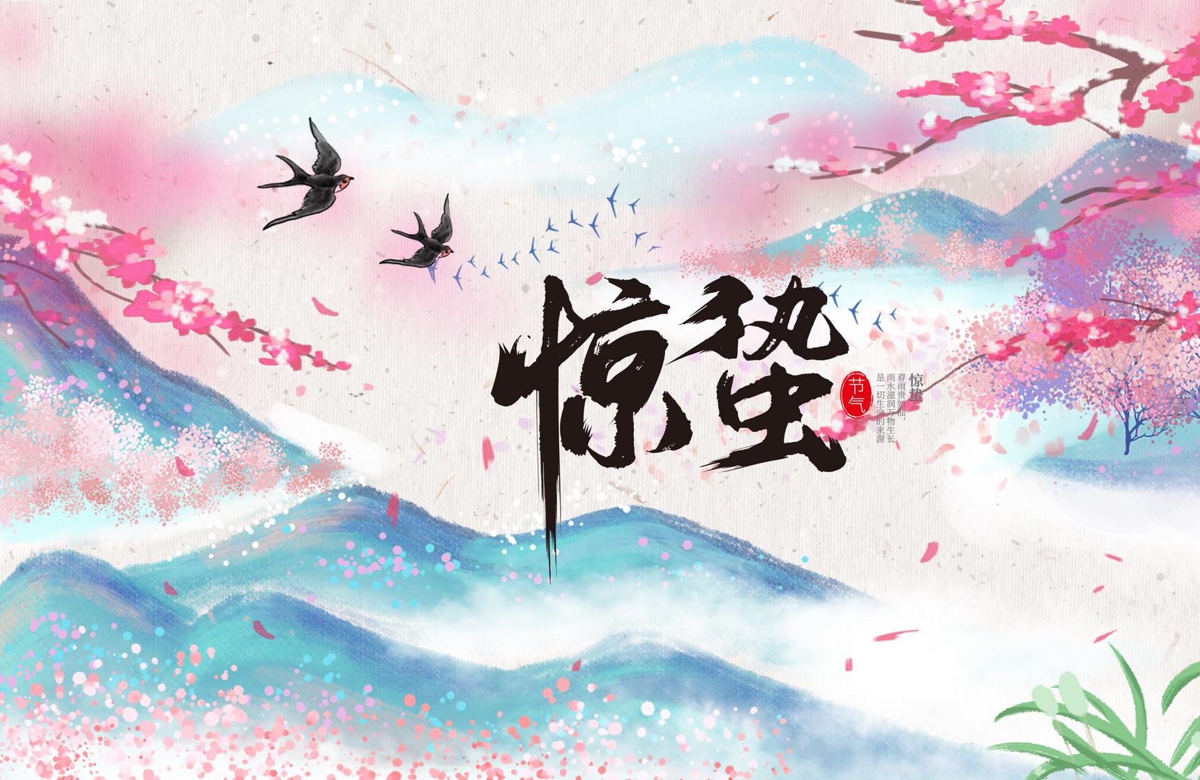 惊蛰赏桃花的作文