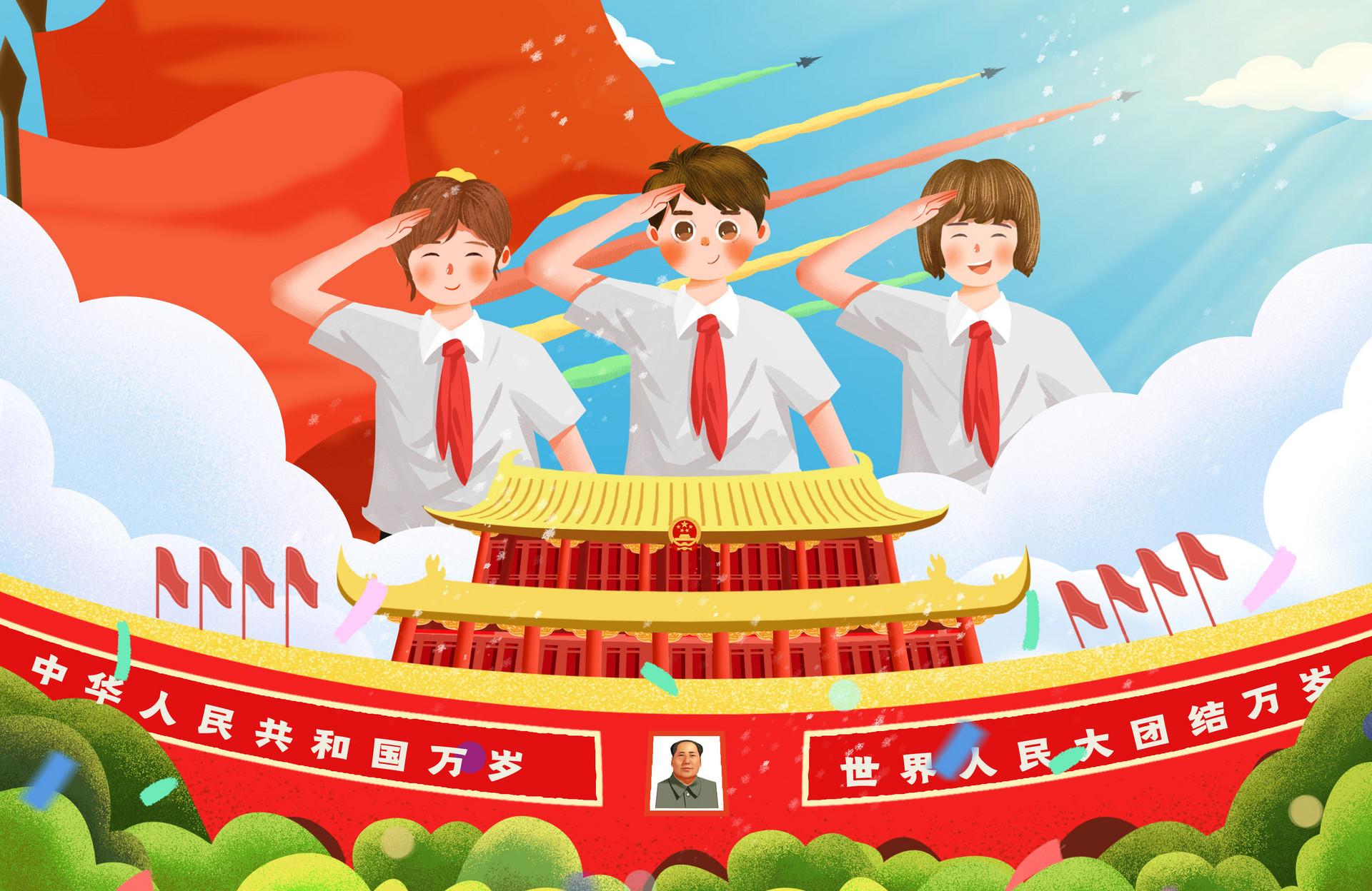 请党放心强国有我演讲稿