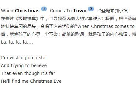 When Christmas Comes To Town儿童英语歌曲MP3音频免费下载
