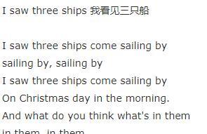 I saw three ships儿童英语歌曲MP3音频免费下载