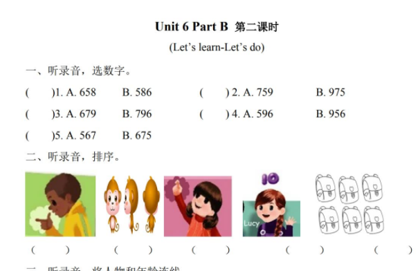 2021年pep三年级上册Unit 6 Part B第2课时练习题及答案（含听力）