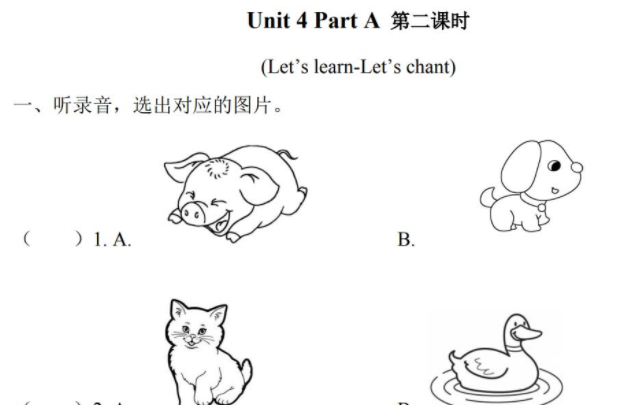 2021年pep三年级上册Unit 4 Part A第2课时练习题及答案（含听力）