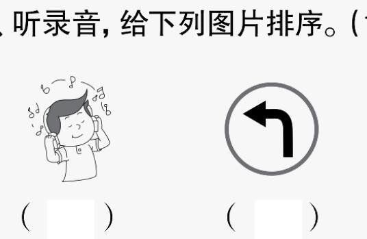 2021秋四年级英语上册Modules1-2检测卷音频+PDF免费下载