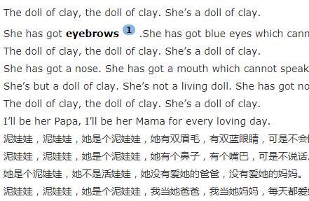 The doll of clay 泥娃娃儿童英语歌曲MP3音频免费下载