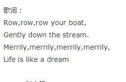 Row your boat 划船歌儿童英语歌曲MP3音频免费下载