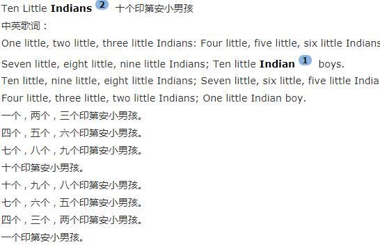 Ten Little Indians十个印第安小男孩儿童英语歌曲MP3音频免费下载