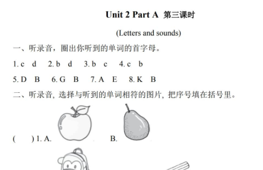 2021年pep三年级上册Unit2 Part A第三课时练习题及答案含听力