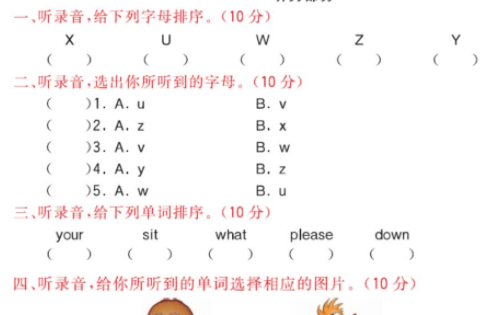 2021科普版三年级英语上册Lesson 4测试题及答案含听力​