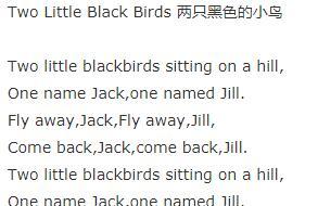 Two Little Black Birds 两只黑色的小鸟儿童英语歌曲MP3音频免费下载