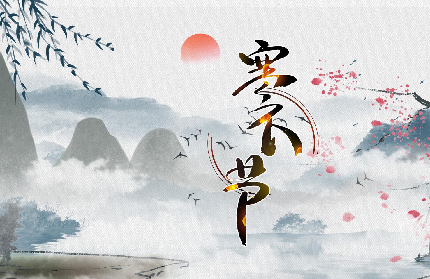 寒衣节的作文600字