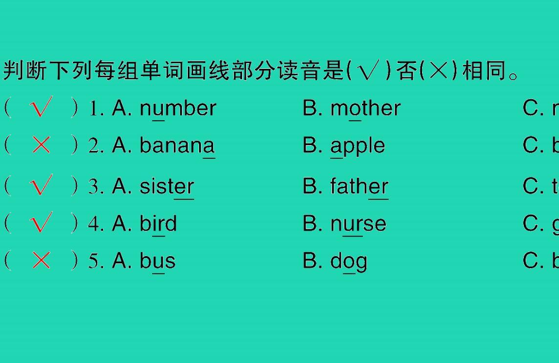 2021秋五年级英语上册Module 2 Unit 2 How much cheese did you buy习题课件PPT免费下载