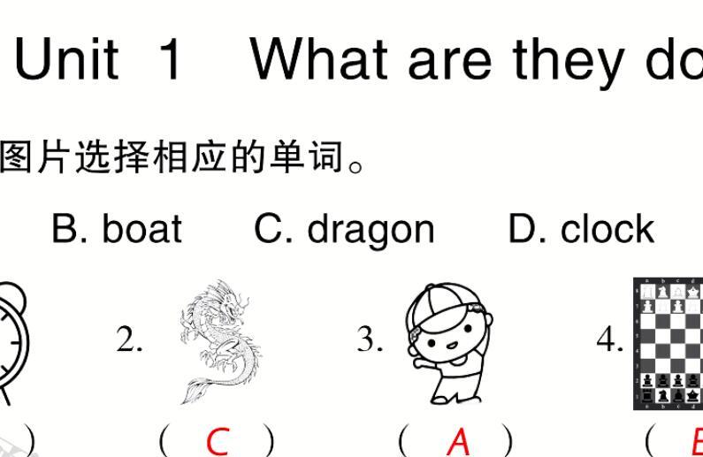 2021秋四年级英语上册Module 3 Unit 1 What are they doing习题课件PPT免费下载