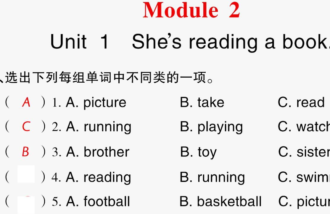 2021秋四年级英语上册Module 2 Unit 1 She's reading a book习题课件PPT免费下载