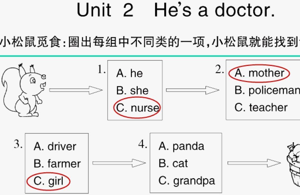 2021秋三年级英语上册Module 9 Unit 2 He's a doctor习题课件PPT免费下载