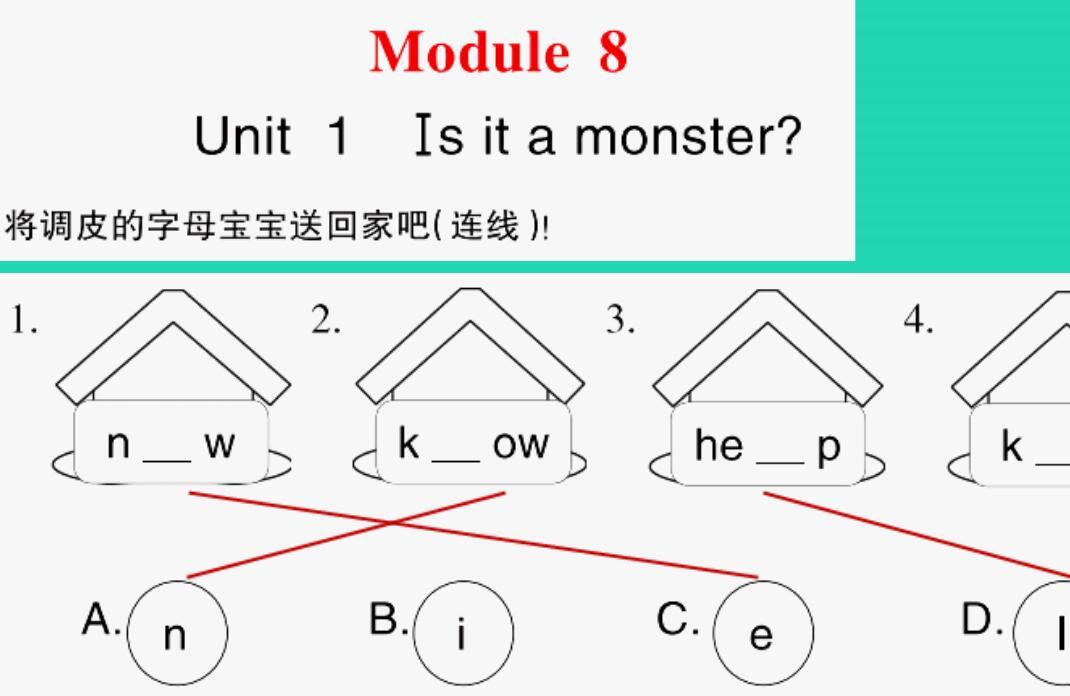 2021秋三年级英语上册Module 8 Unit 1 Is it a monster习题课件PPT免费下载