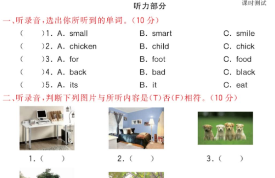 2021科普版五年级英语上册Lesson 10测试题及答案含听力