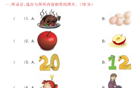 2021科普版五年级英语上册Lesson 9测试题及答案含听力