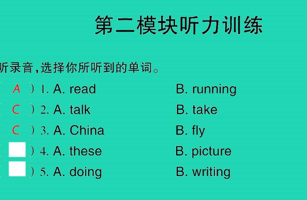 2021秋四年级英语上册Module 2听力训练习题课件音频+PPT免费下载