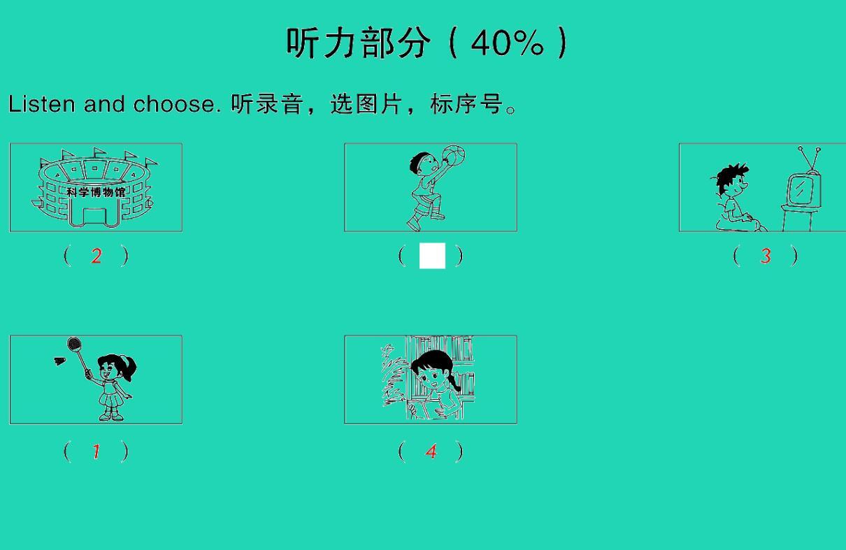 2021小考英语满分特训毕业升学考试全真模拟卷(六)课件PPT免费下载