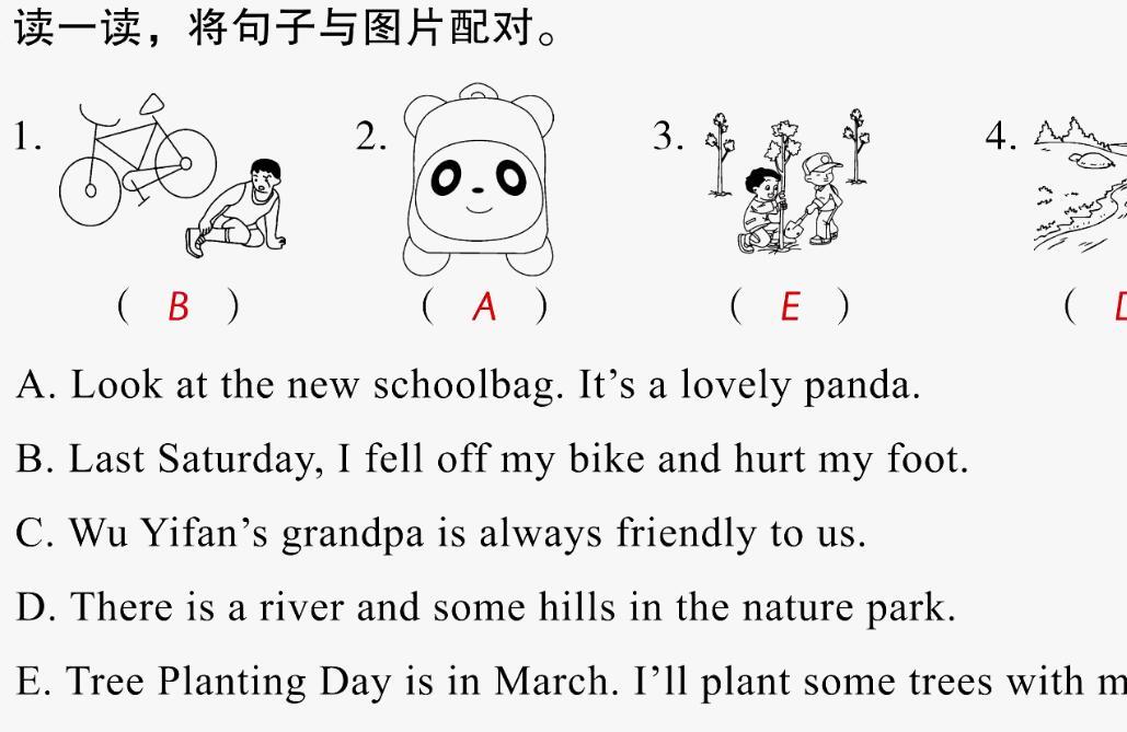 2021小考英语致高点专题五句型句型综合练习课件PPT免费下载
