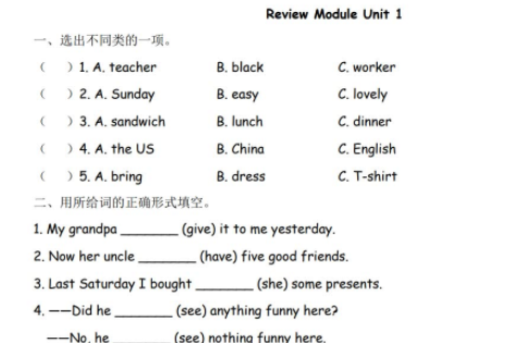 2021年外研版五年级下册Review Module Unit 1练习题及答案