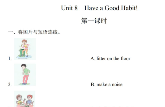 2021年Unit 8 Have a good habit课堂练习题及答案