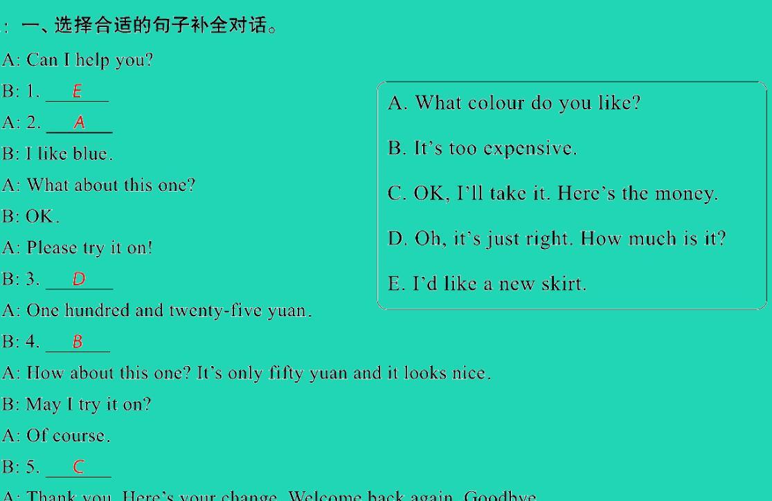 2021小考英语致高点专题六情景交际第二十一讲购物、问路、就餐、看病等交际用语课件PPT免费下载