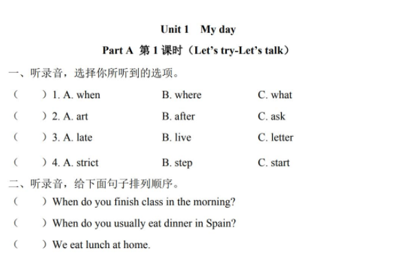 人教版五年级下册Unit 1 Part A 第一课时练习题及答案含听力
