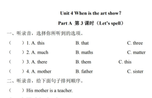 人教班五年级英语下册Unit 4 Part A第三课时练习题及答案含听力