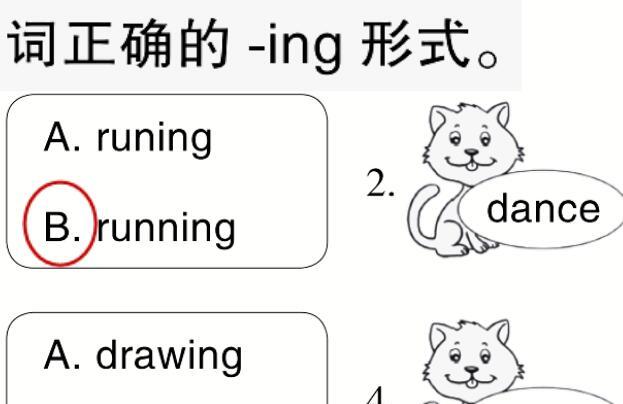 2021秋四年级英语上册Module 3 Unit 2 What's the elephant doing习题课件PPT免费下载