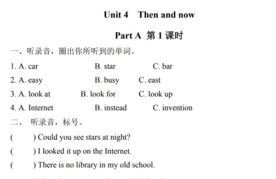 人教版六年级英语下册Unit4 Part A第一课时练习题及答案含听力