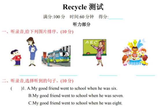 人教版六年级英语下册Recycle测试题及答案含听力