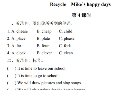 人教版六年级英语下册Recycle 第四课时练习题及答案含听力