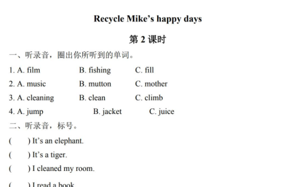 人教版六年级英语下册Recycle 第二课时练习题及答案含听力