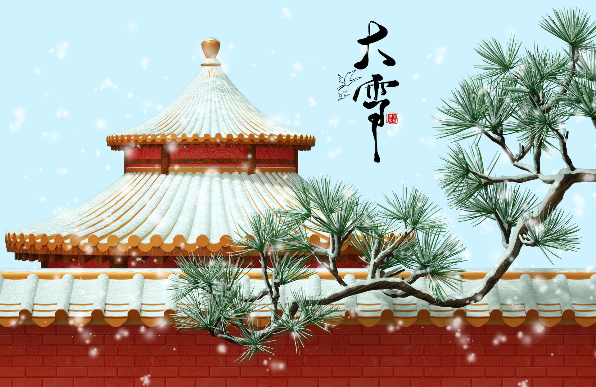 下雪的故宫作文