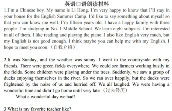 英语口语朗读材料文档免费下载