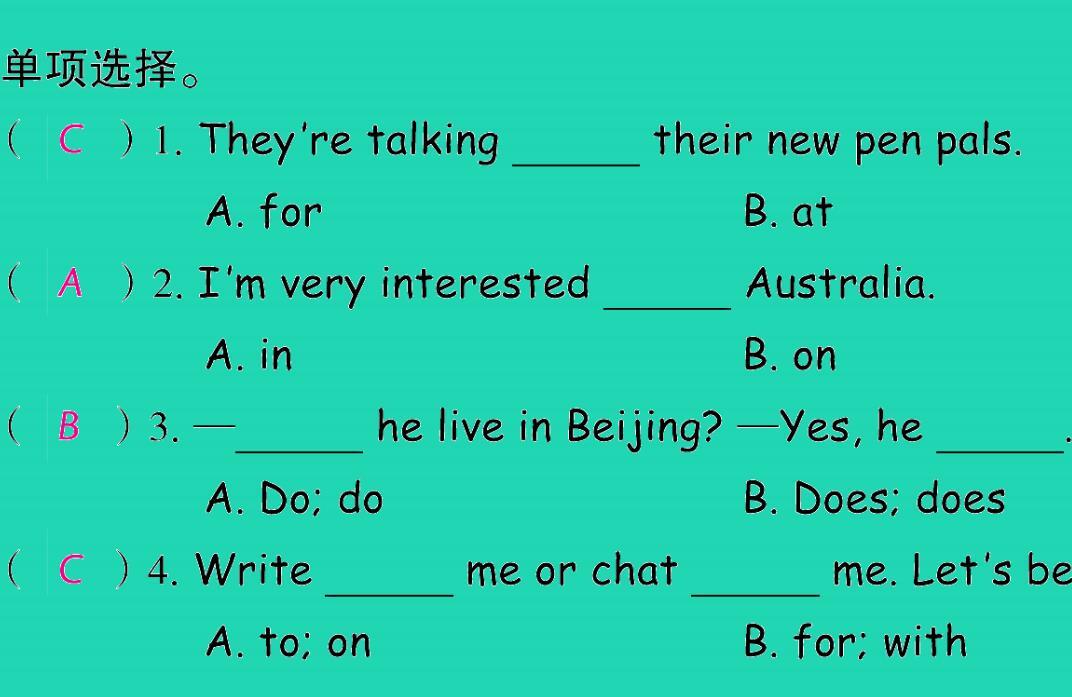 2021秋六年级英语上册Unit 4 I have a pen pal B Let's try Let's talk习题课件PPT免费下载